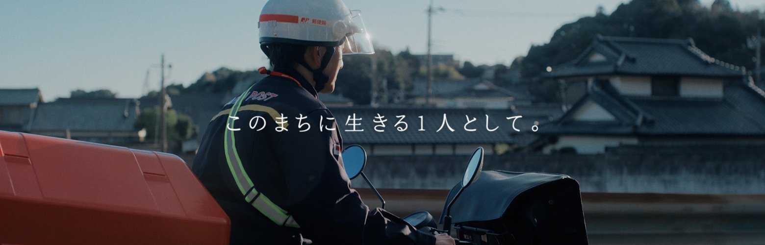 進化するぬくもり_画像サムネイル