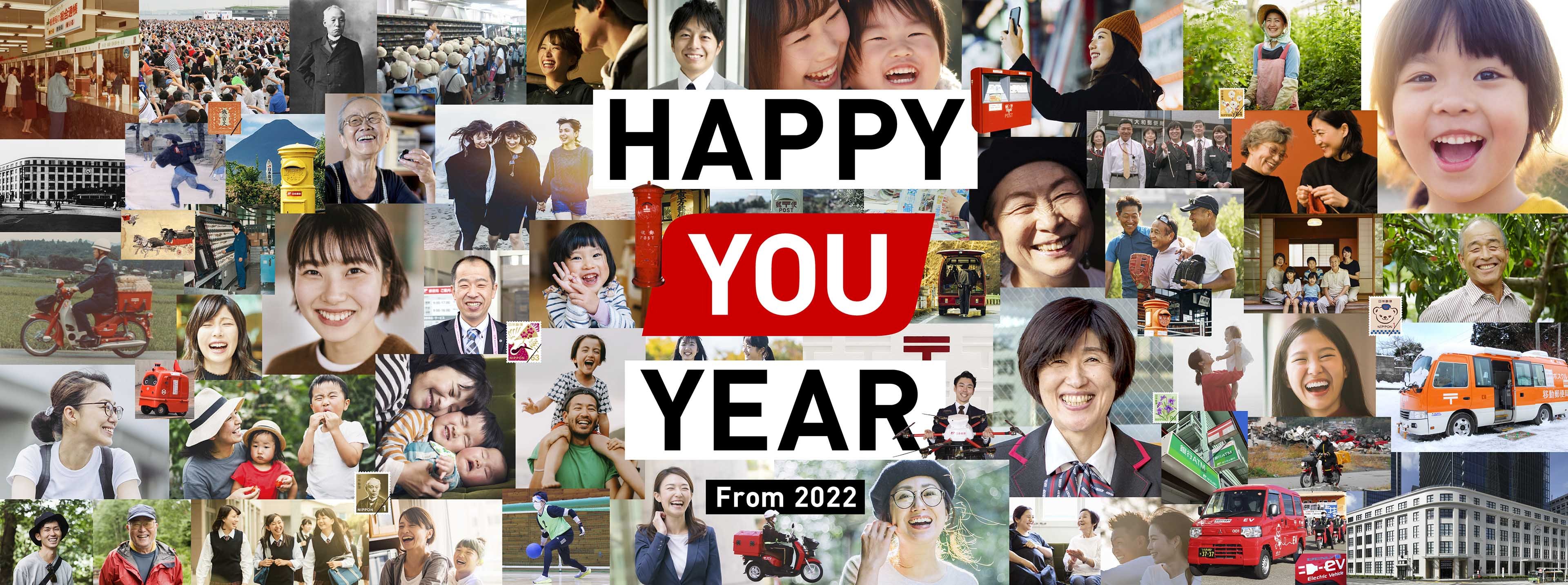 HAPPY YOU YEAR