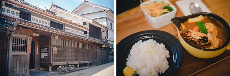 旧片山家住宅とスープカレー