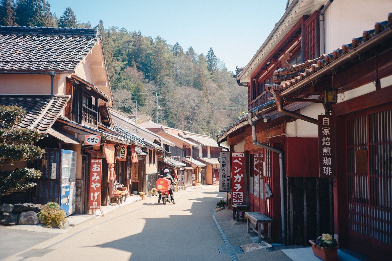 吹屋ふるさと村
