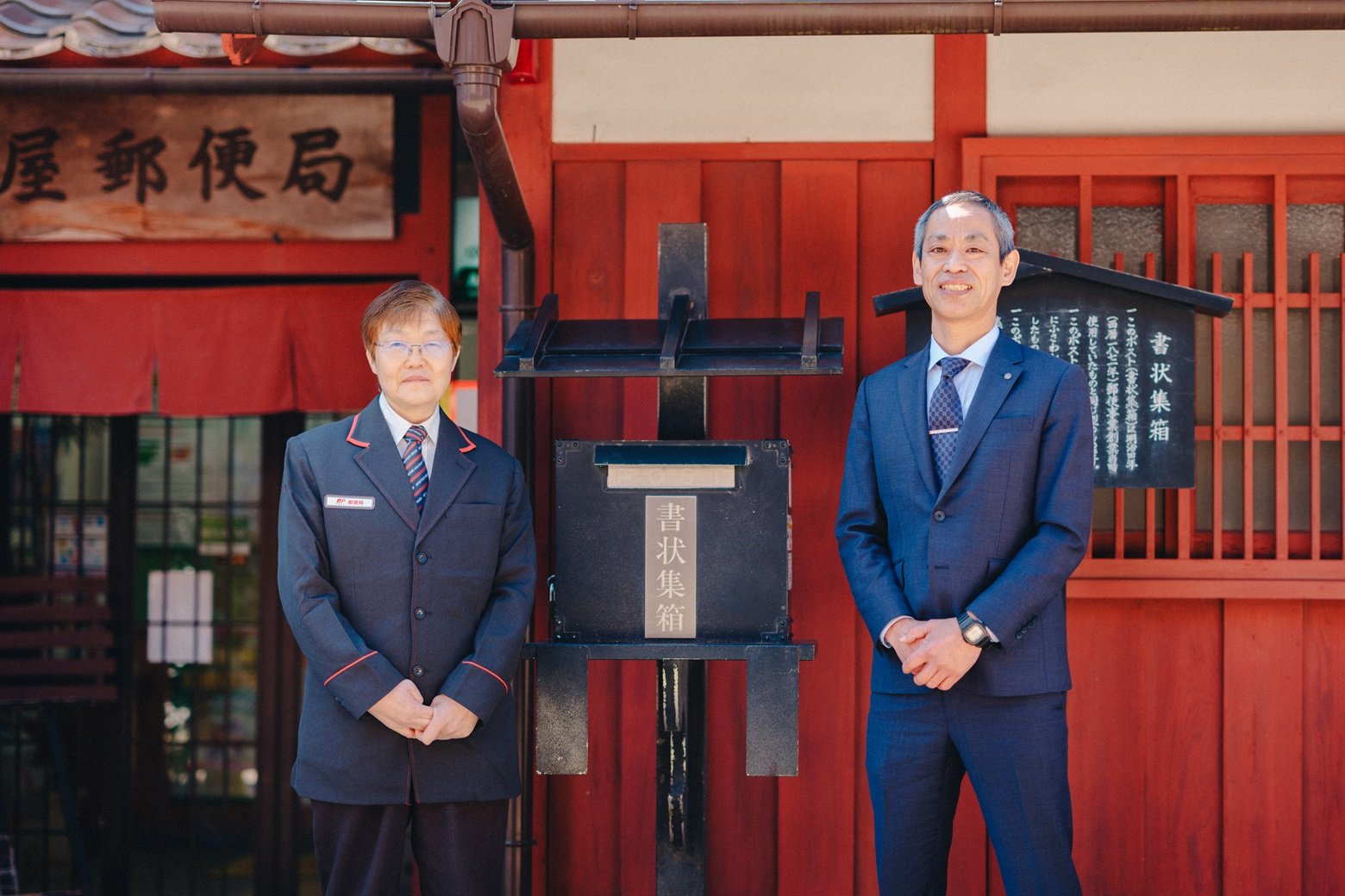 植田局長