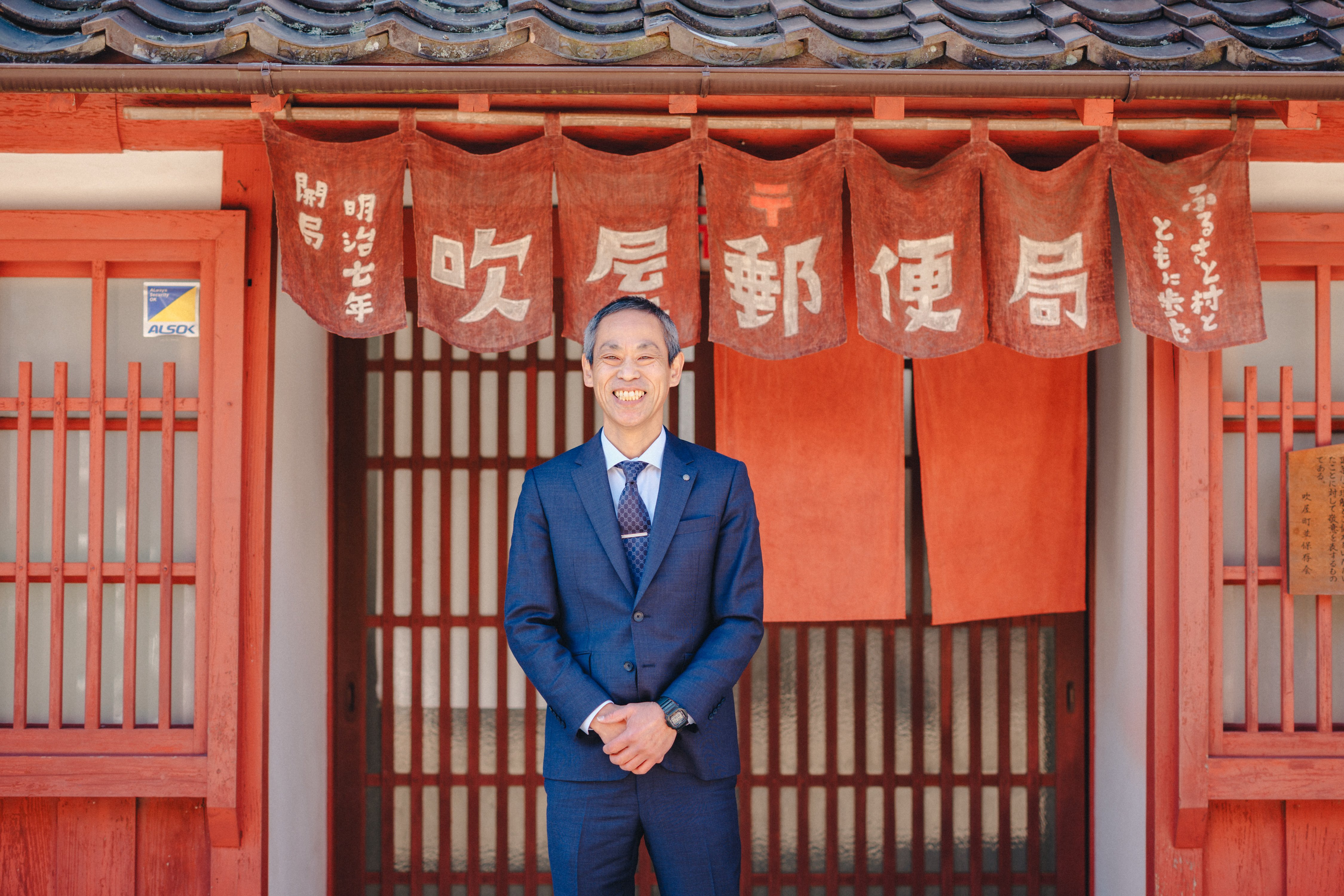 吹屋郵便局局長 植田 勇さん