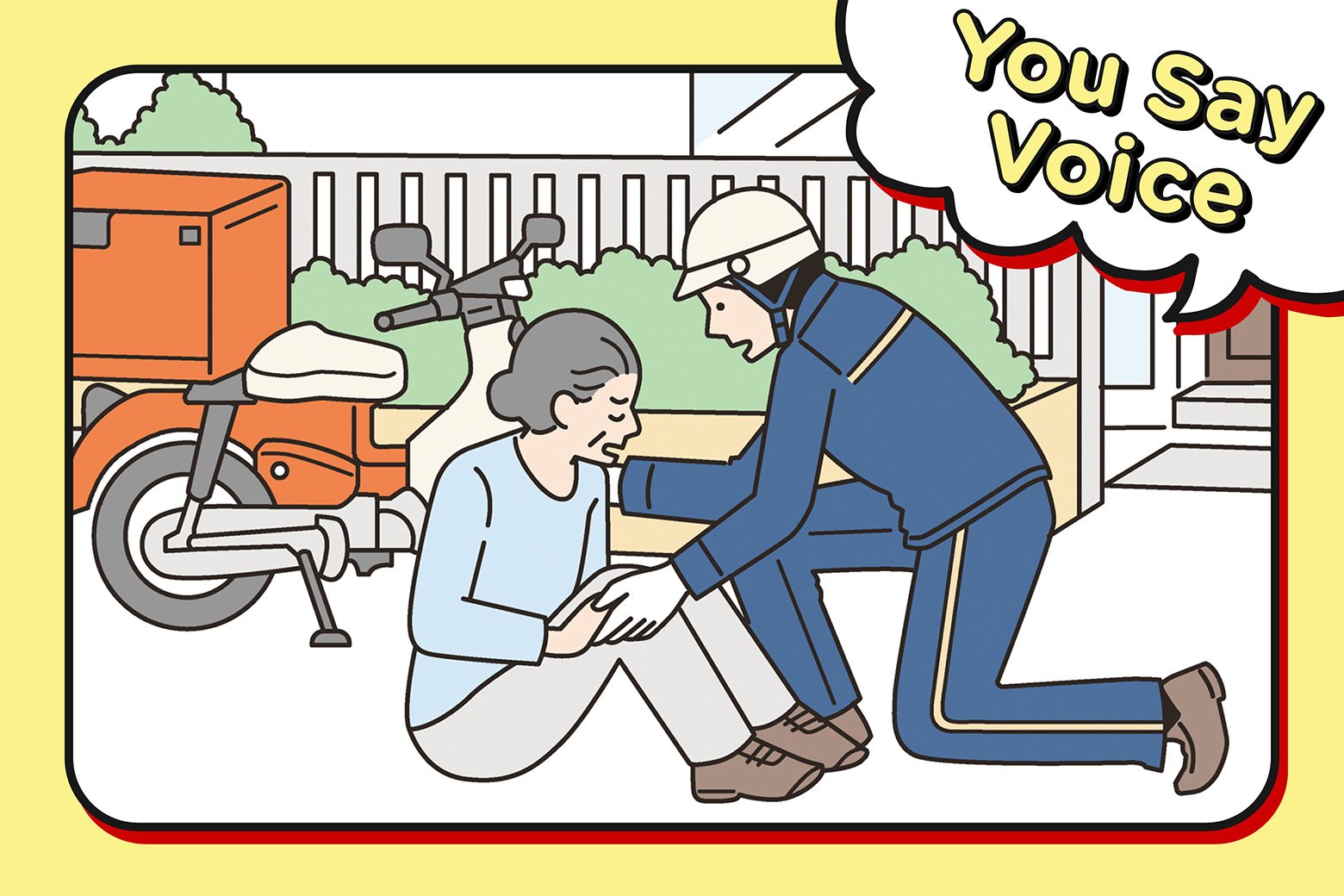 You Say ボイス〜お客さまからの感謝の声〜Vol.4