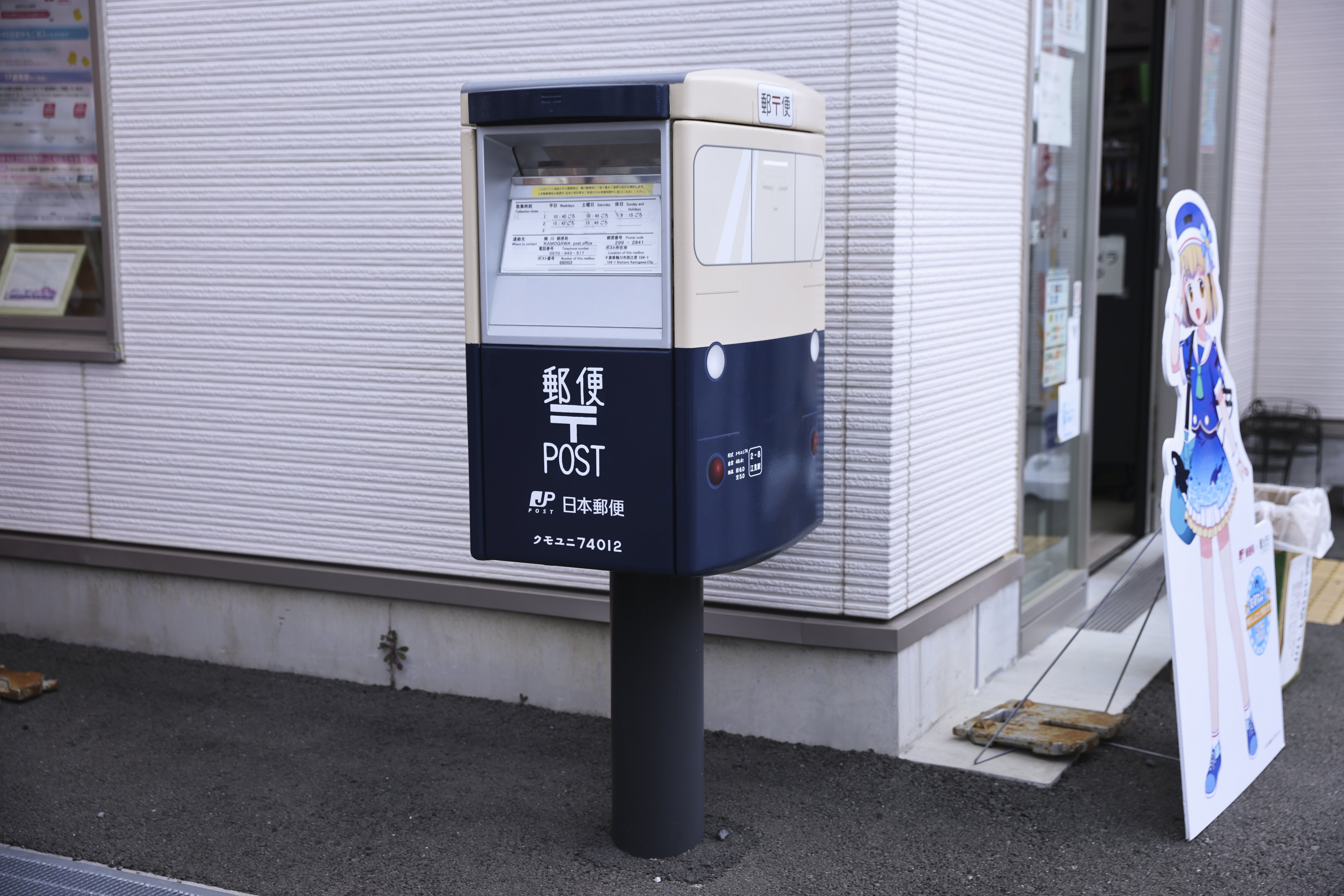 画像の代替テキスト