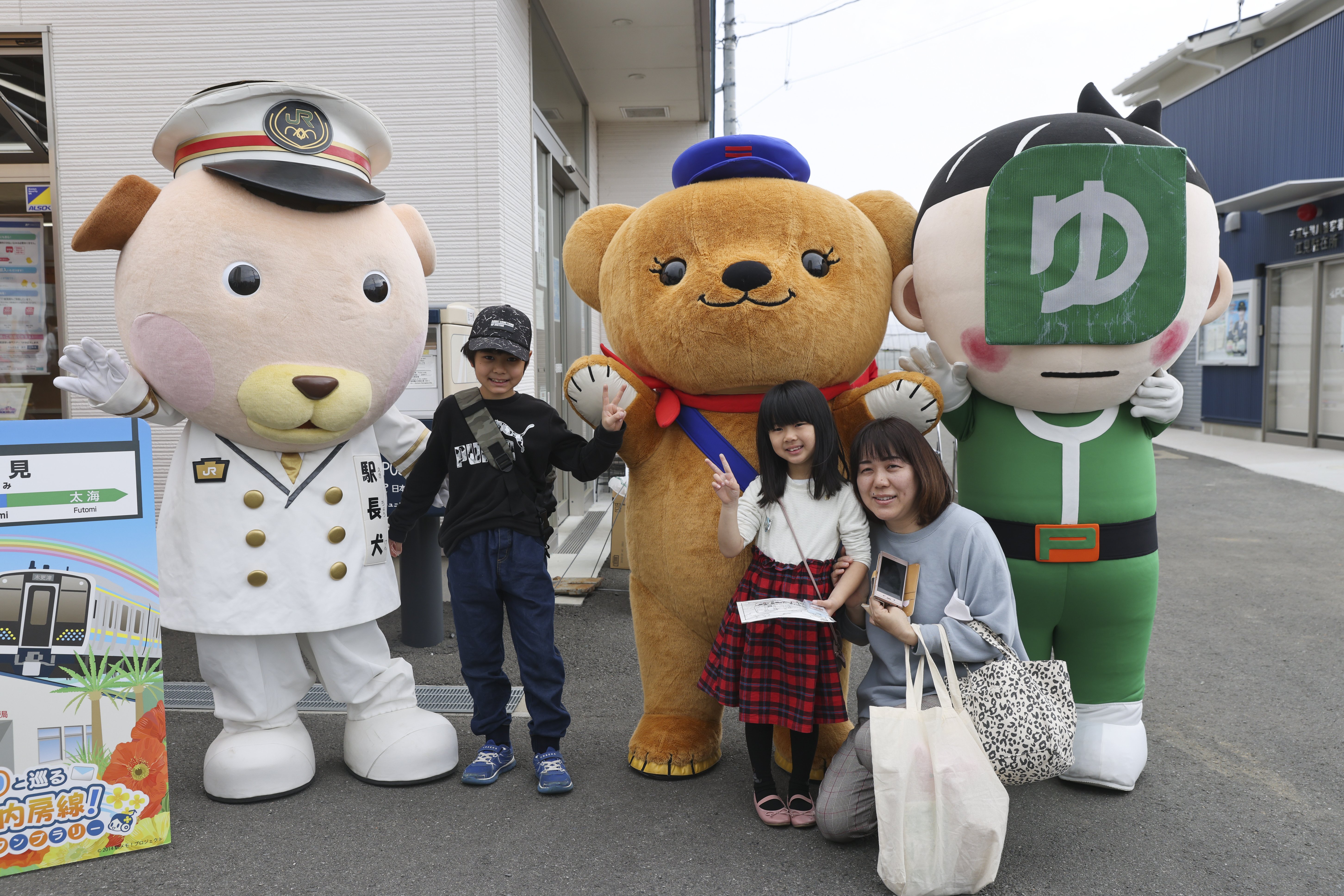 画像の代替テキスト