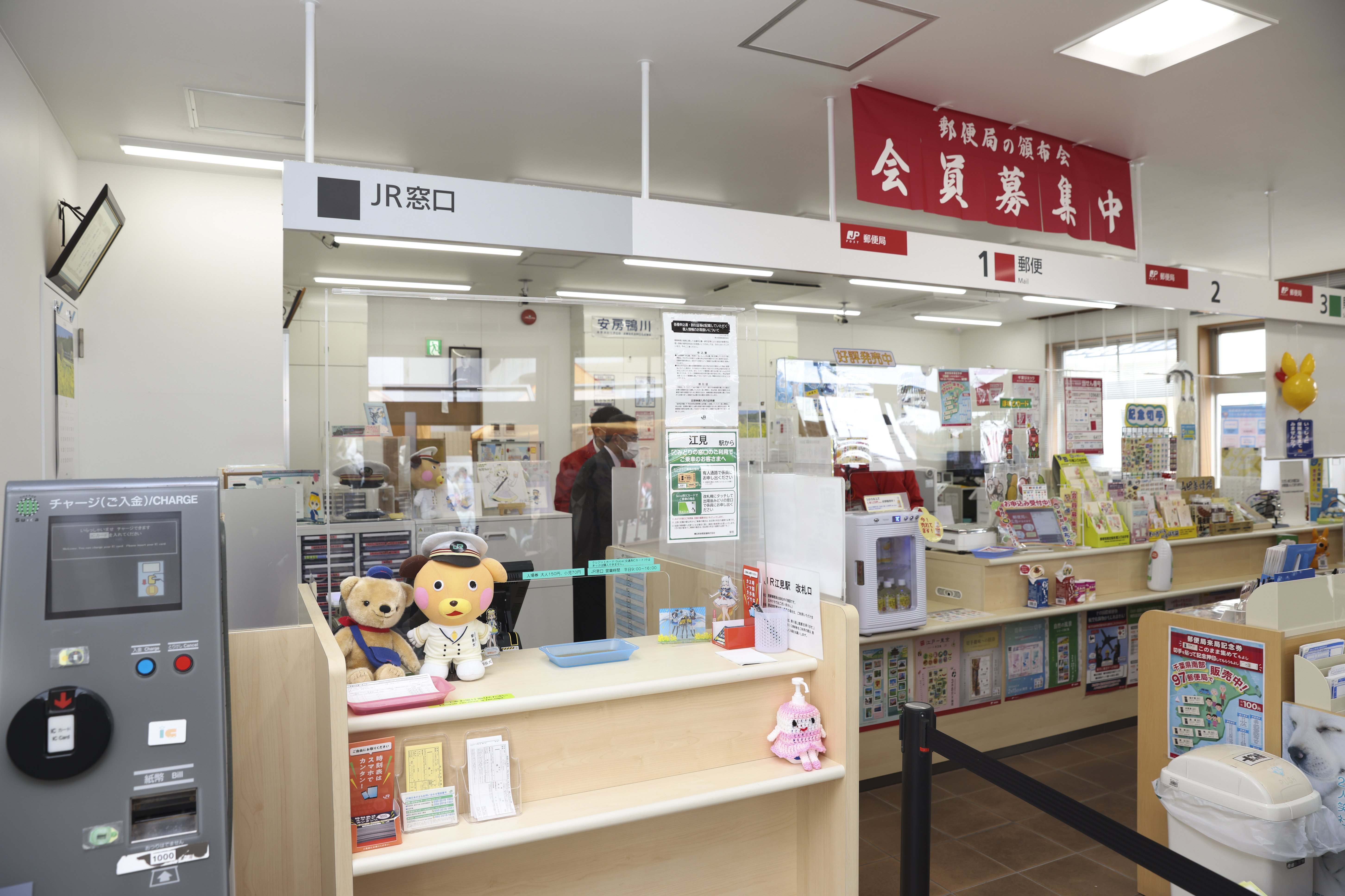 画像の代替テキスト