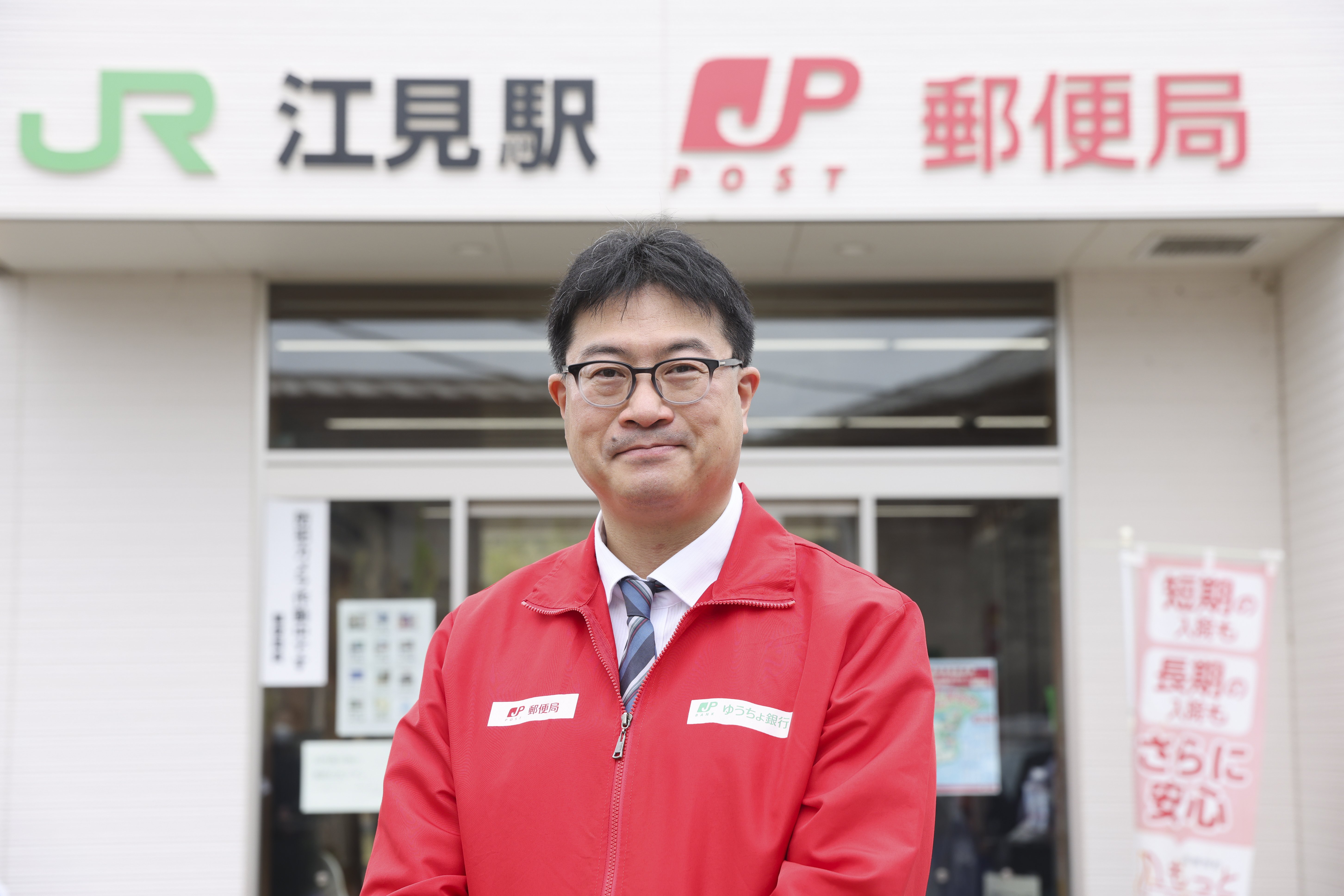 画像の代替テキスト
