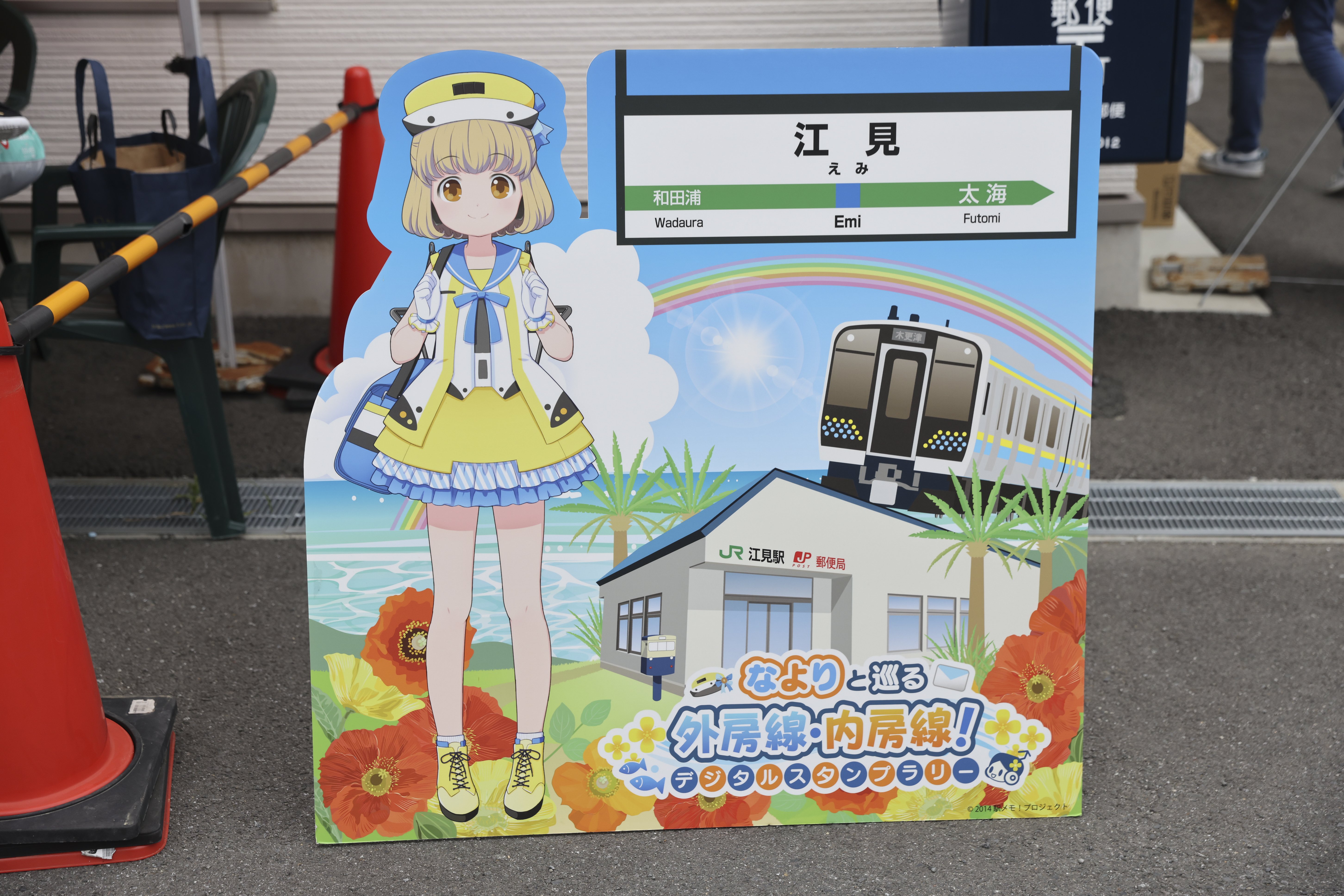 画像の代替テキスト
