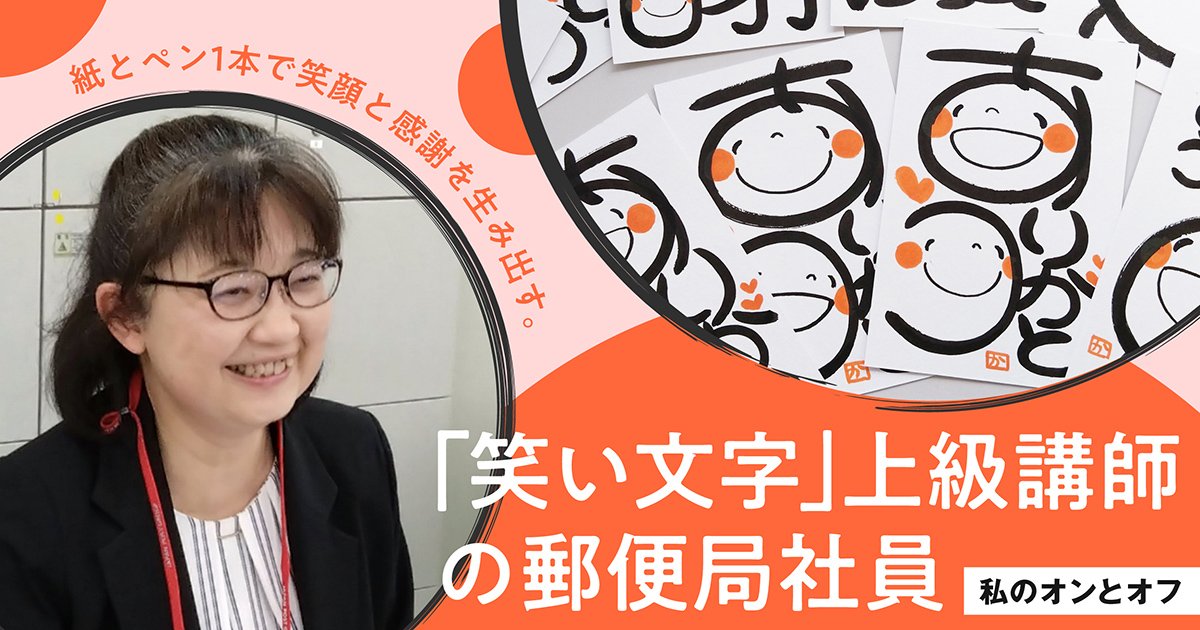 キャッチコピー、移住