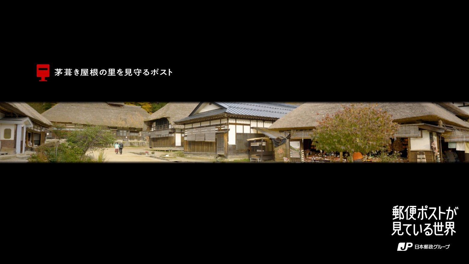守护茅草屋顶村庄的哨所