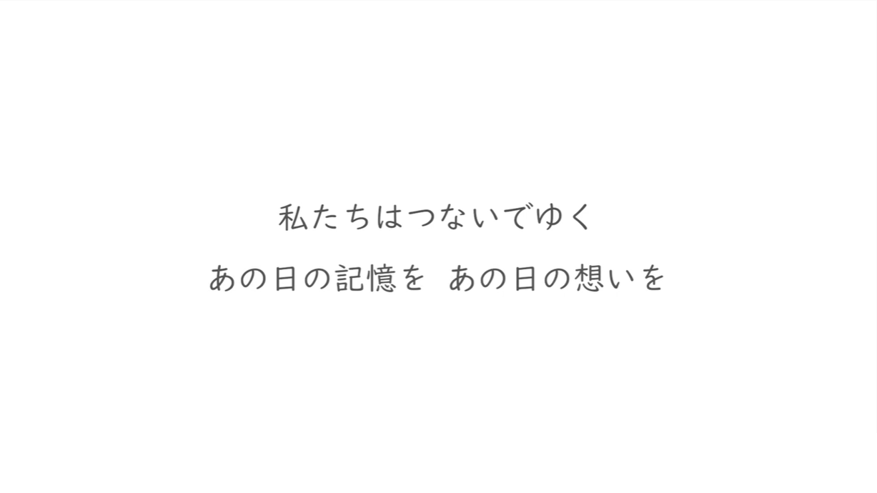 『東日本大震災から10年　復興への歩み』