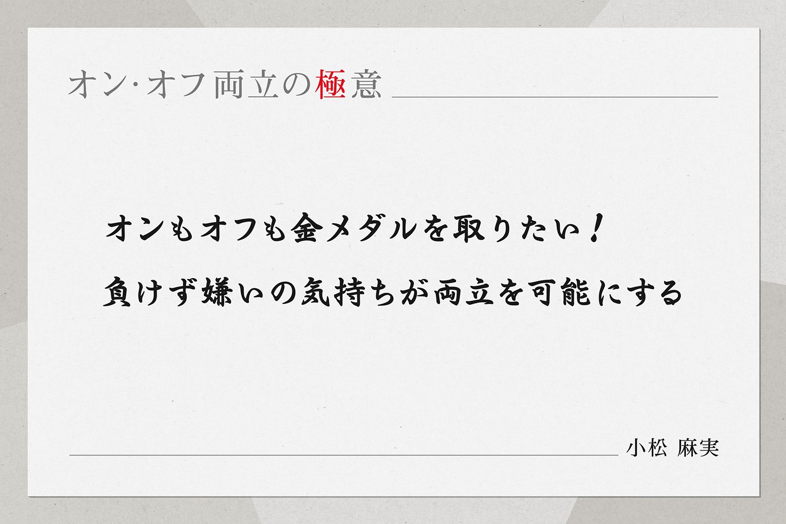 画像の代替テキスト
