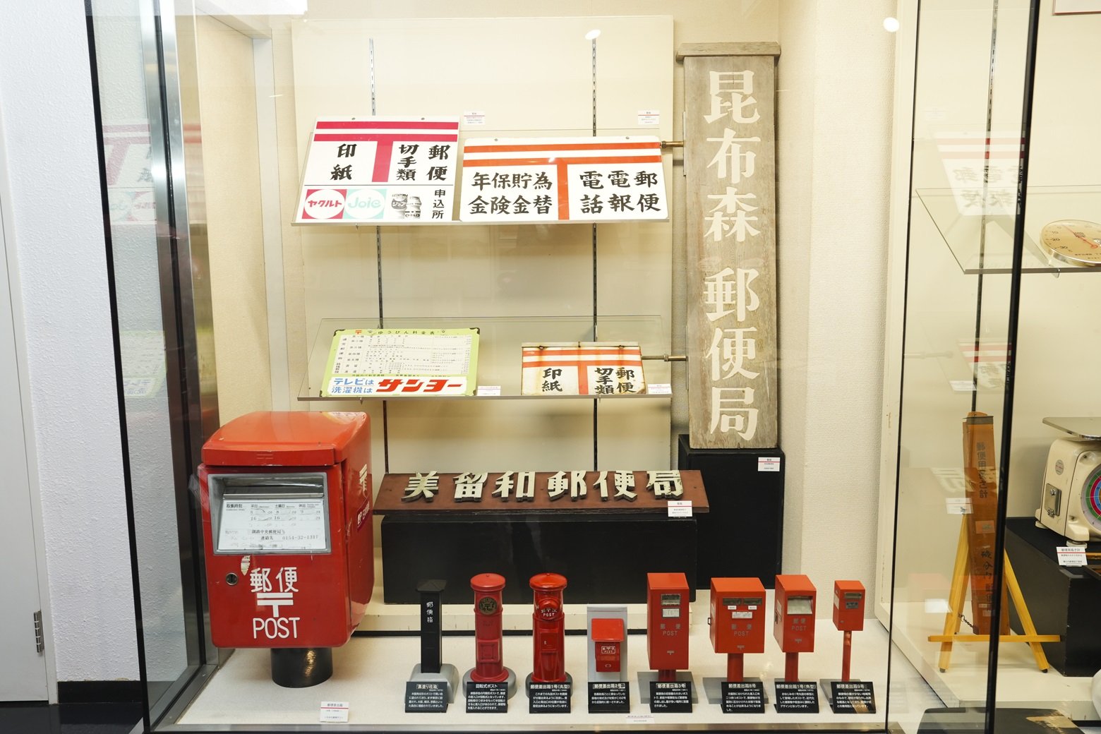 局舎の名が刻まれた看板などのほか、形状の変遷がわかる郵便ポストのミニチュアも展示。"