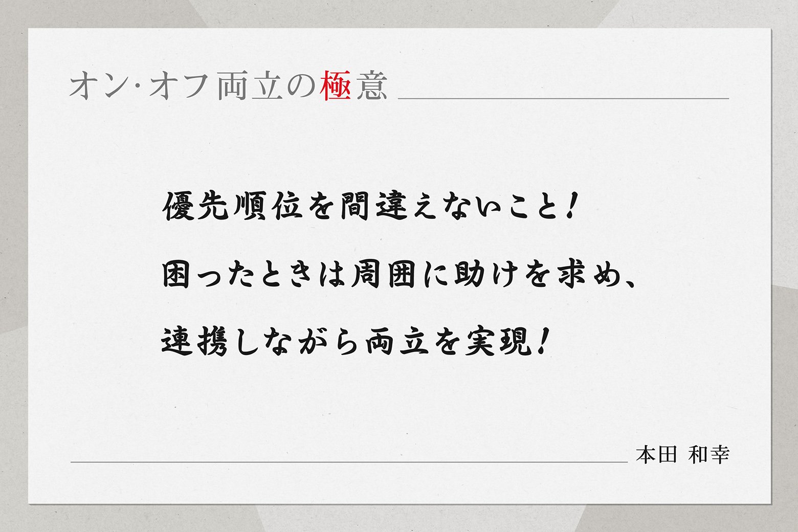 画像の代替テキスト