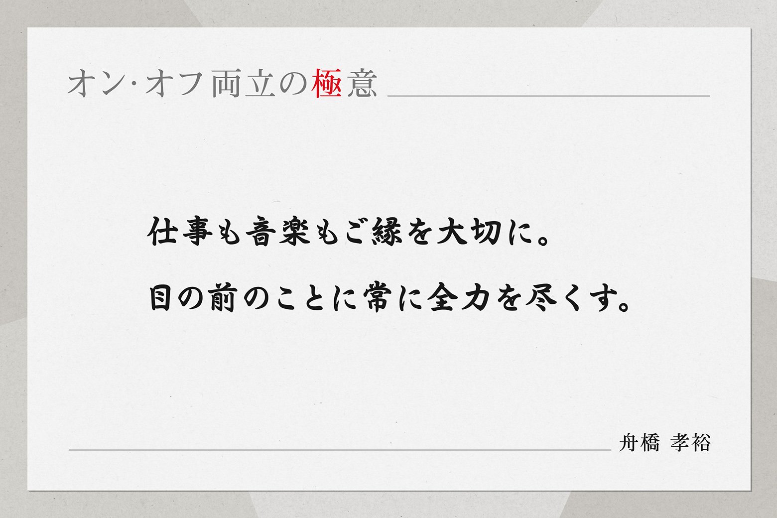 画像の代替テキスト