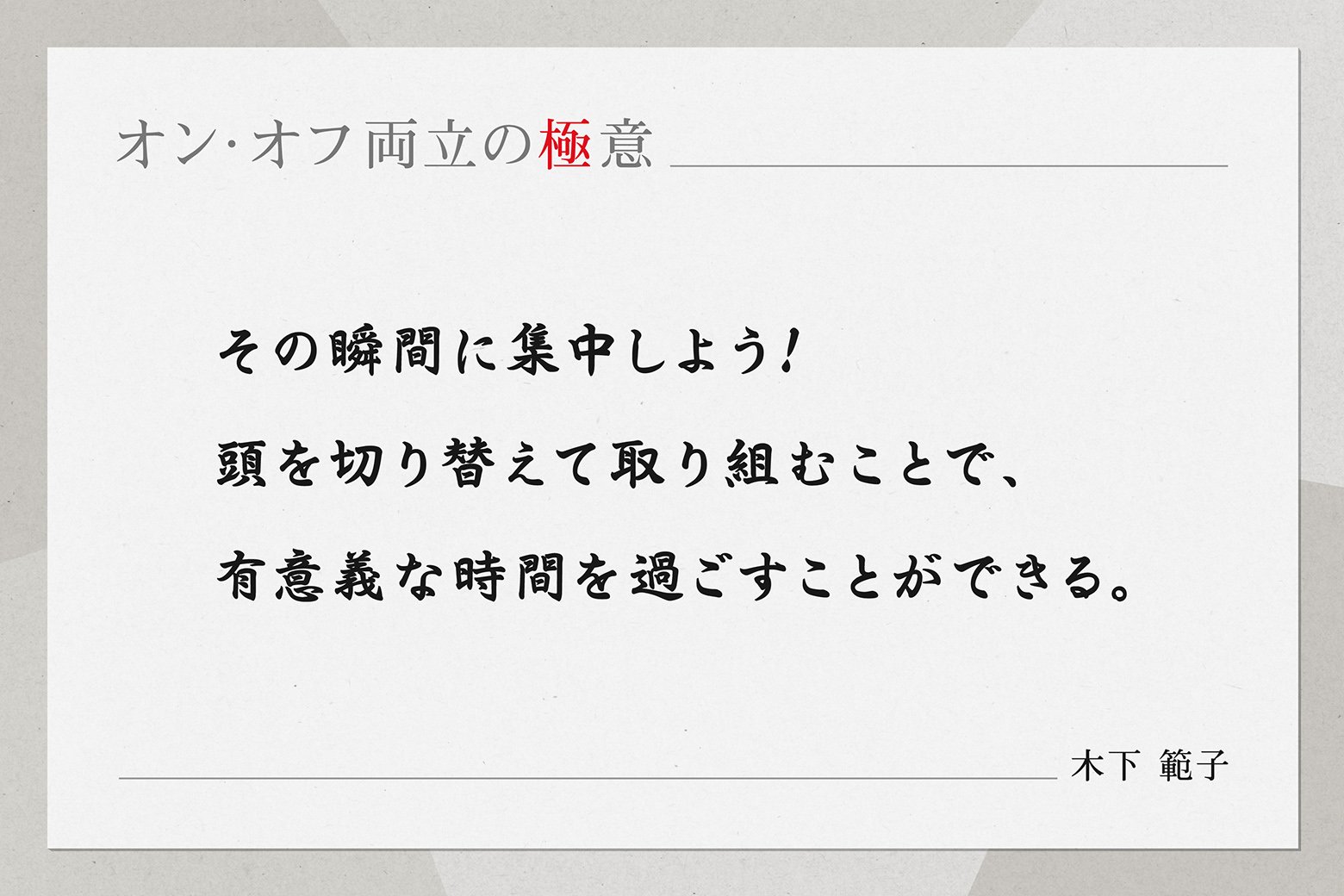 画像の代替テキスト