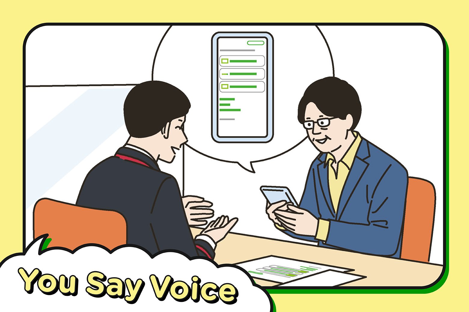 You Say ボイス〜お客さまからの感謝の声〜Vol.26