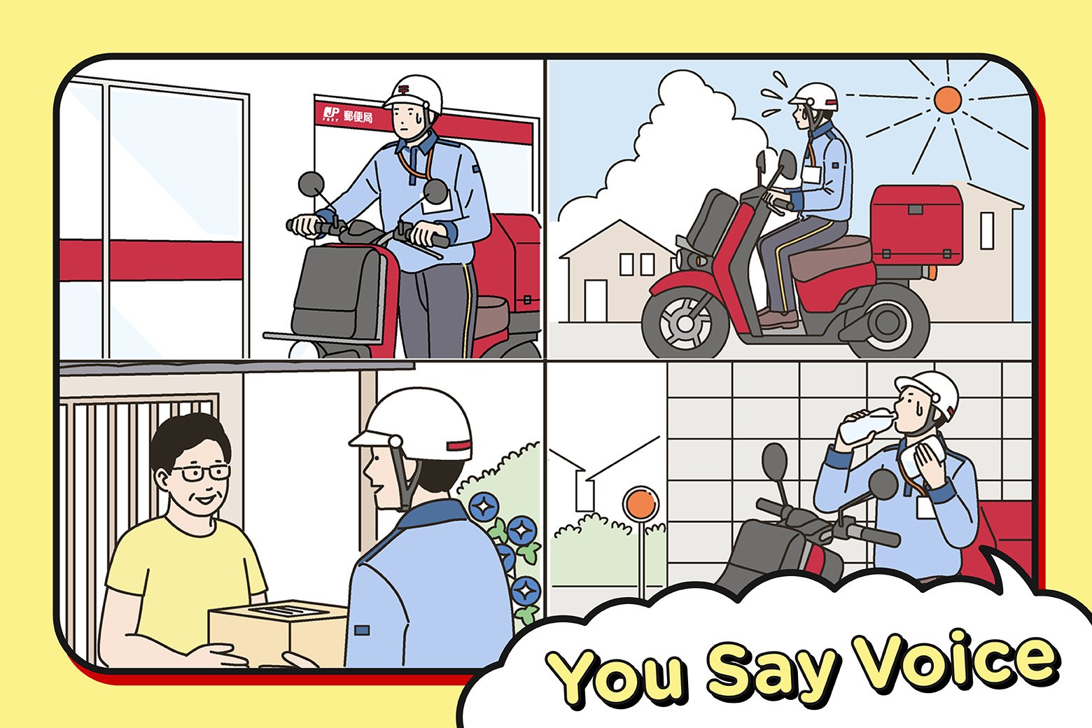 You Say ボイス Vol.28　日本郵便に寄せられた感謝の声