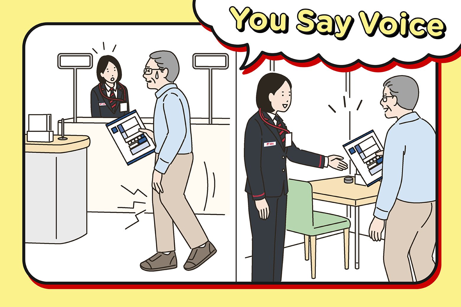 You Say ボイス Vol.31　日本郵便に寄せられた感謝の声