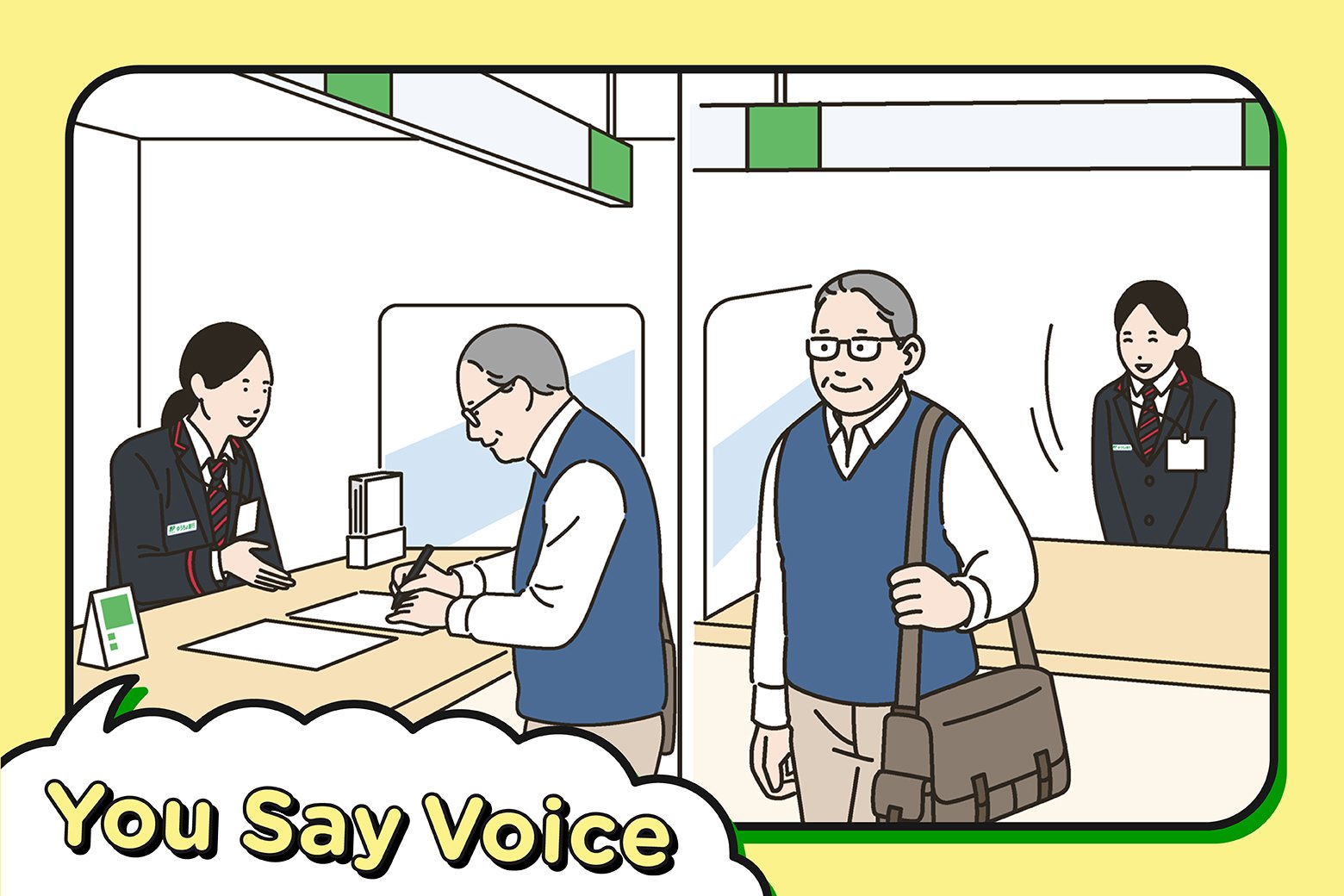 You Say ボイス Vol.35　ゆうちょ銀行に寄せられた感謝の声