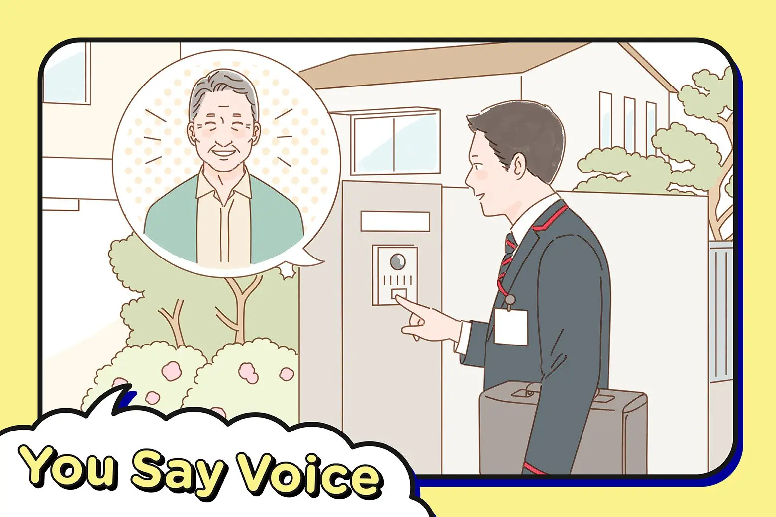 You Say ボイス Vol.39　かんぽ生命に寄せられた感謝の声_画像サムネイル
