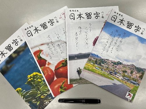 画像の代替テキスト