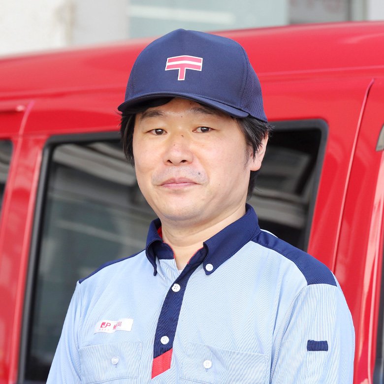 集配を担当する社員