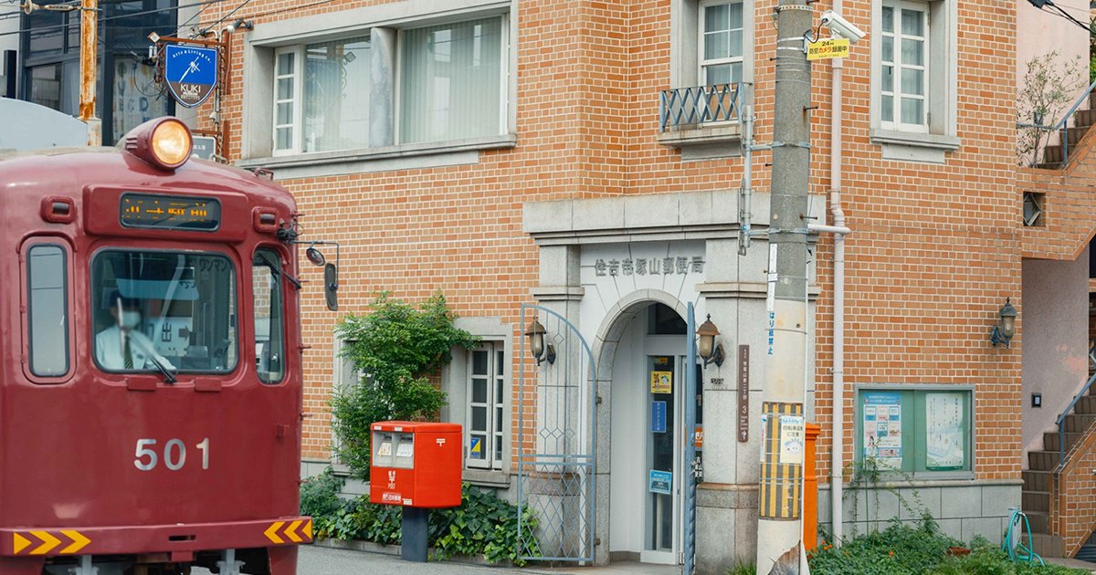 郵政省 郵便局 腕章 昭和レトロ 郵政省 郵便局 腕章 昭和レトロ Yahoo!オークション - 郵便局 腕章