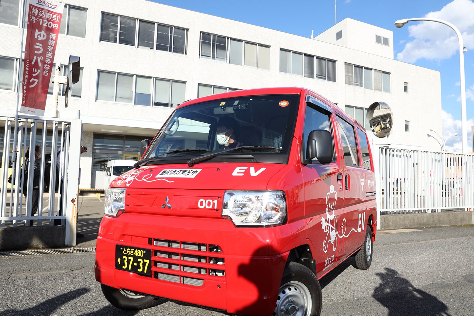 実証実験で使われているEV車両『ミニキャブ・ミーブ』