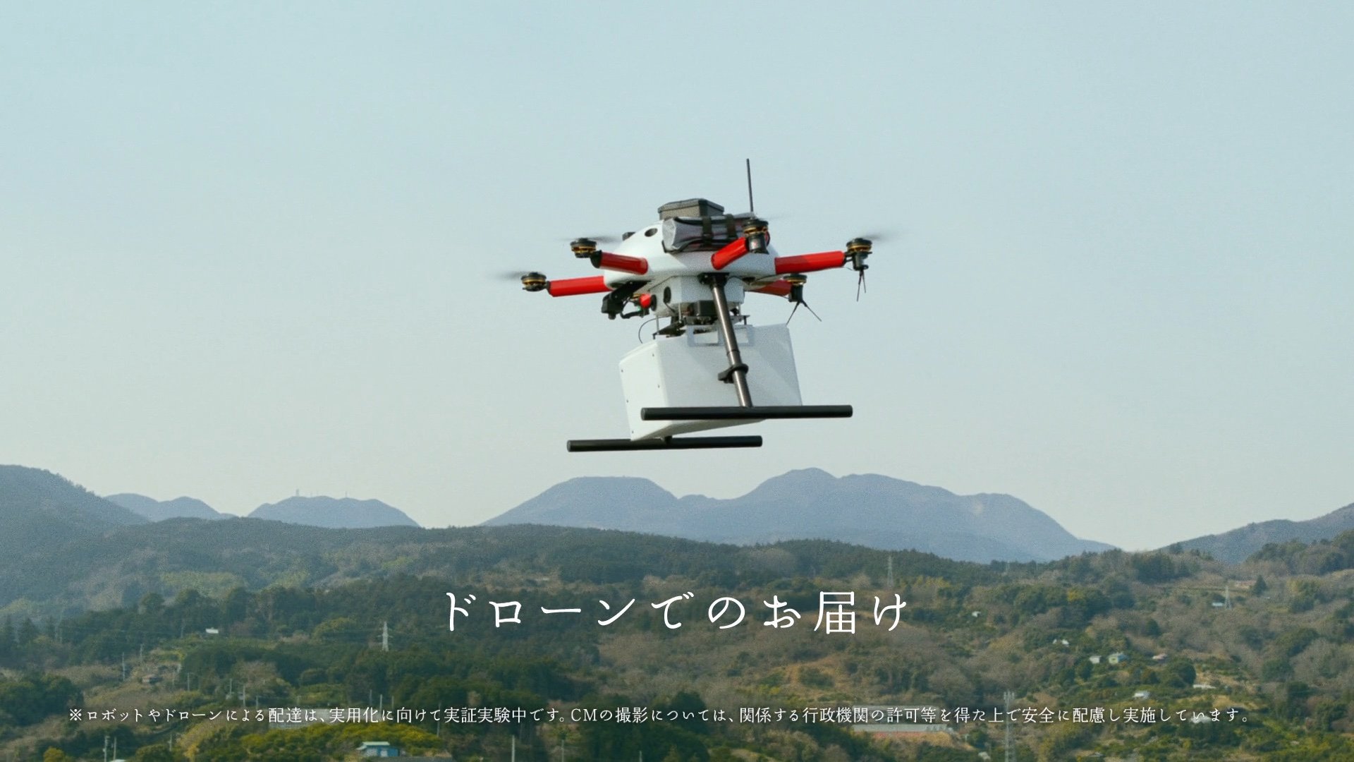 画像の代替テキスト