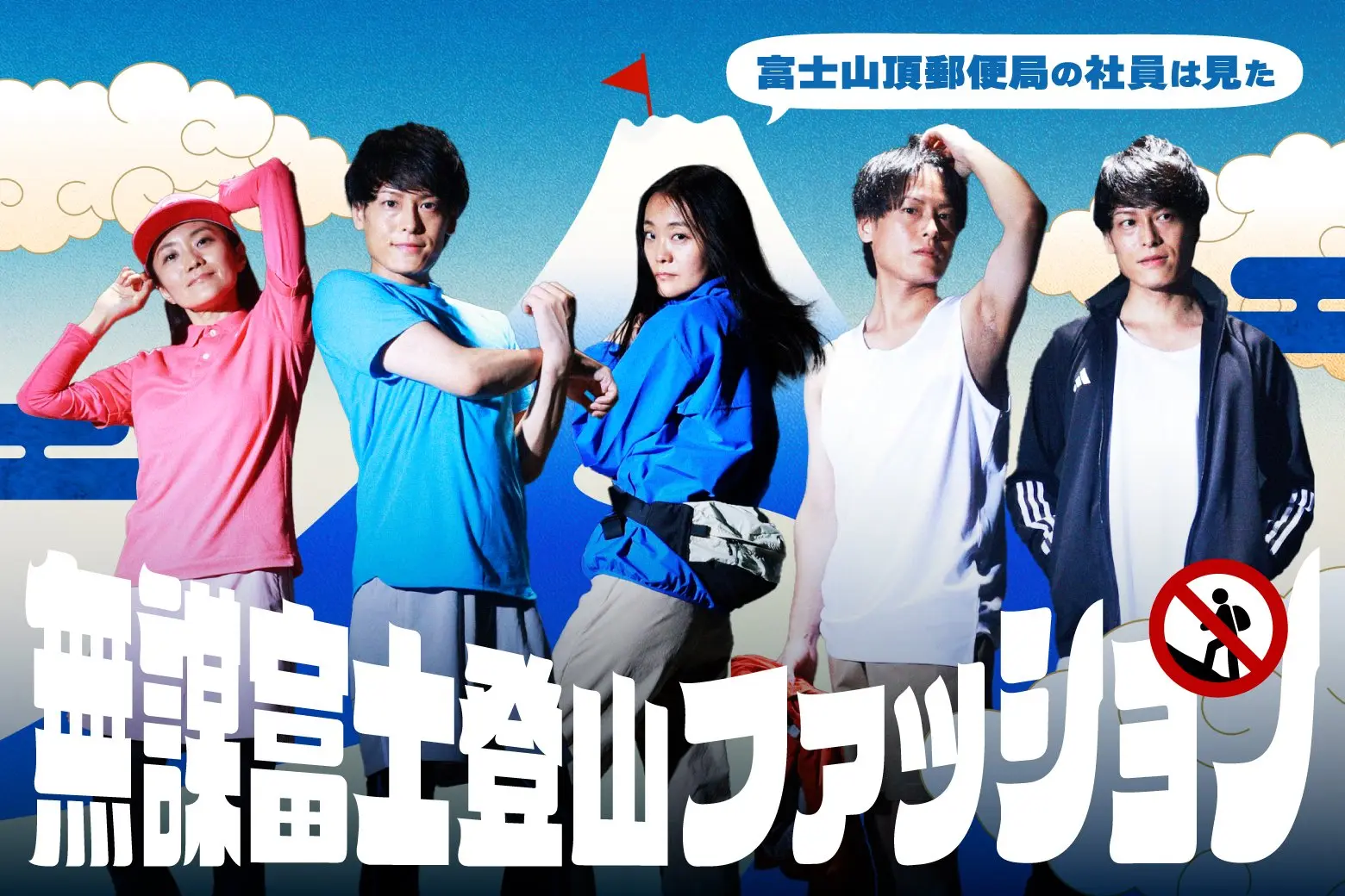 タグ検索｜JP CAST（郵便局の魅力を発信するメディア）