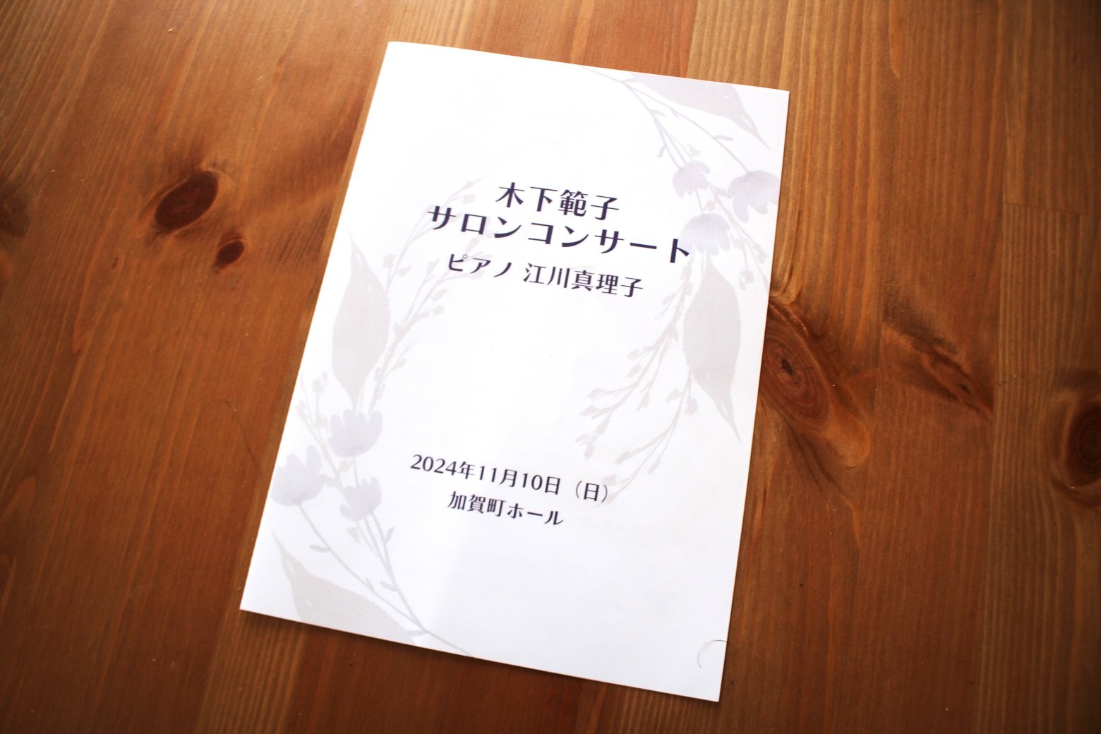 画像の代替テキスト