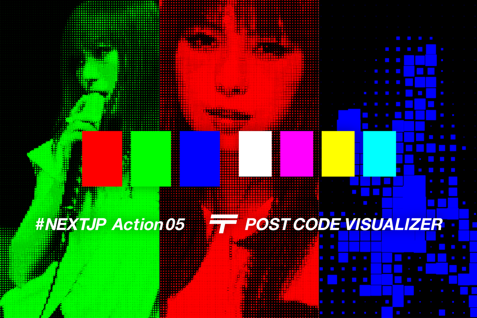 郵便番号で日本を彩ろう。a子×#NEXTJPによる、新たな映像体験
