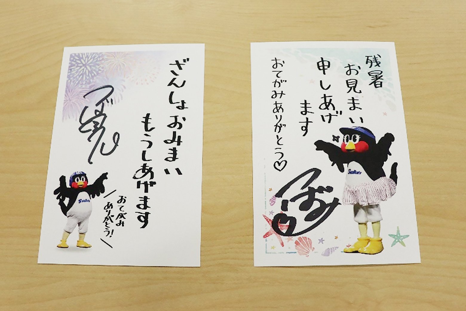 画像の代替テキスト
