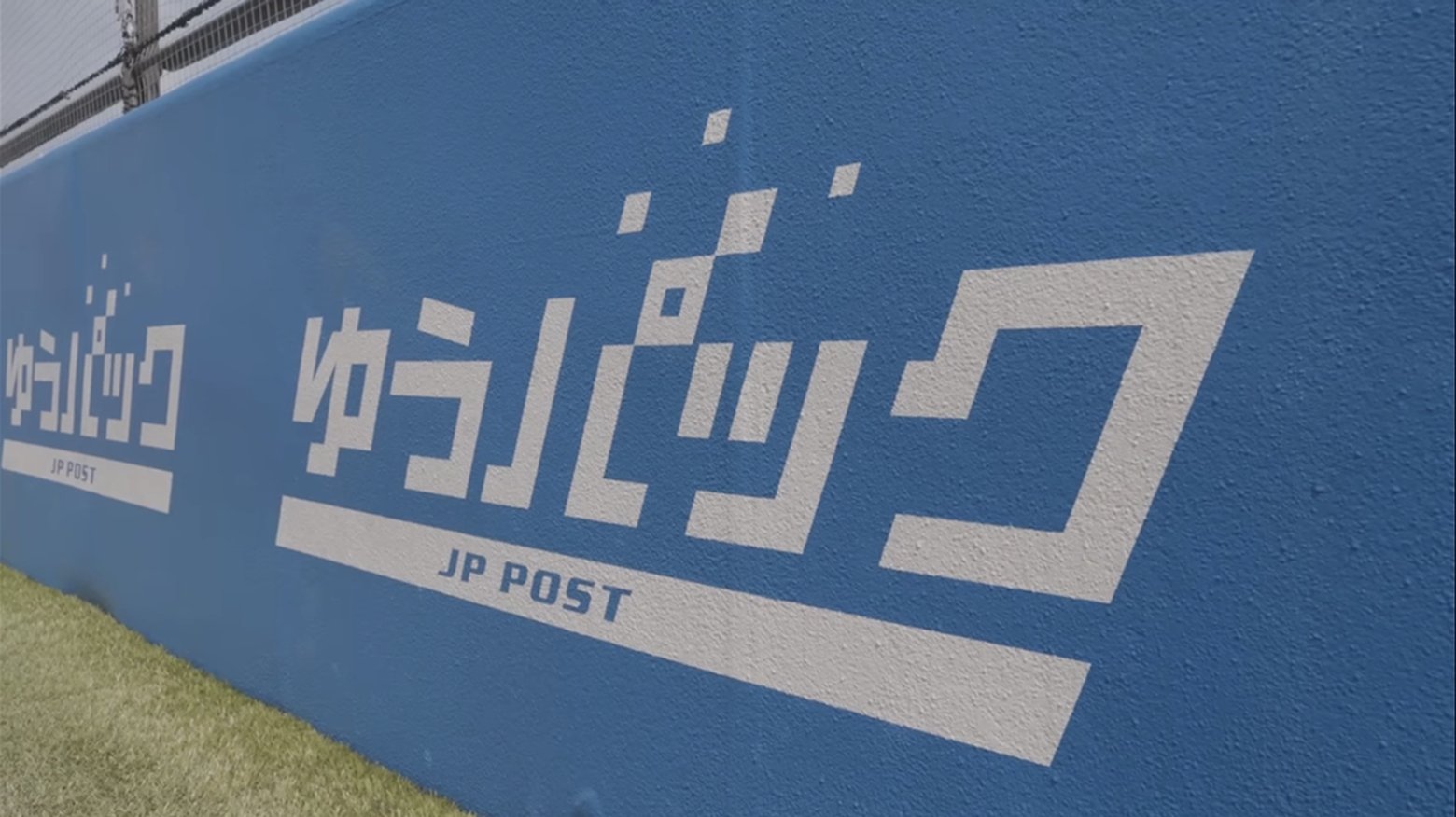 画像の代替テキスト