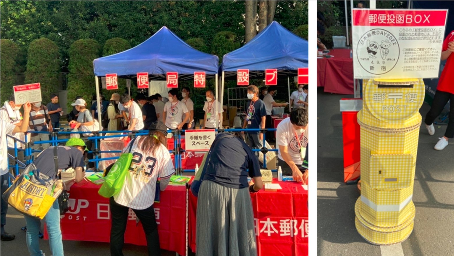 画像の代替テキスト