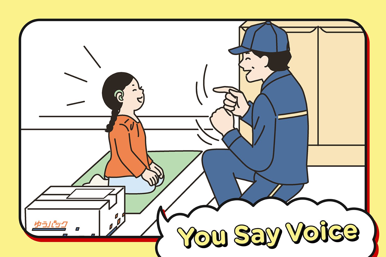 You Say ボイス〜お客さまからの感謝の声〜Vol.7