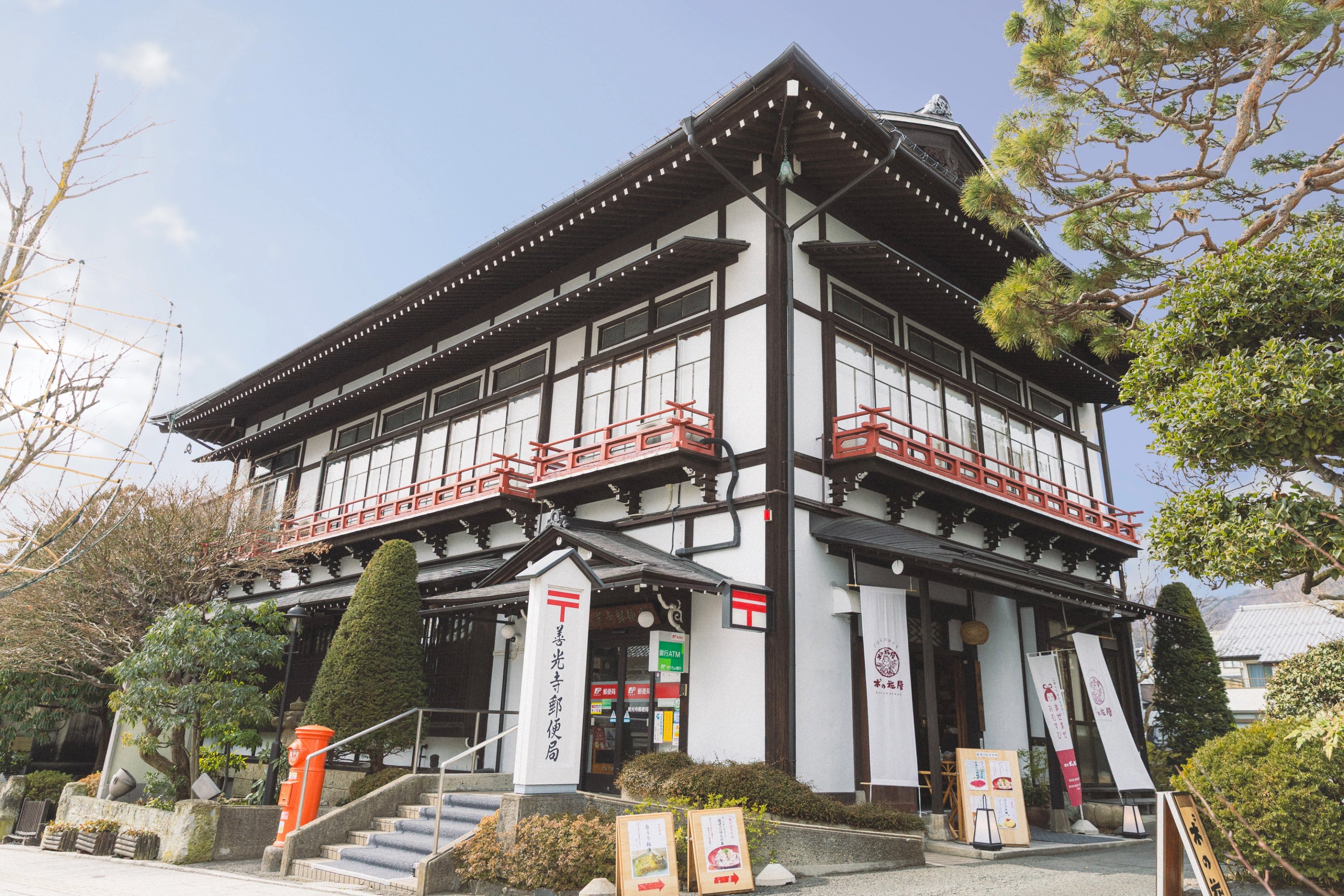 エモい郵便局図鑑 No.9 善光寺郵便局（長野県）