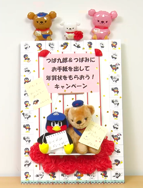画像の代替テキスト
