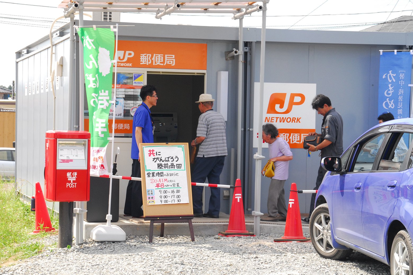 東日本大震災を経て歩む未来 あのとき私たちは何をし、何を考えたのか