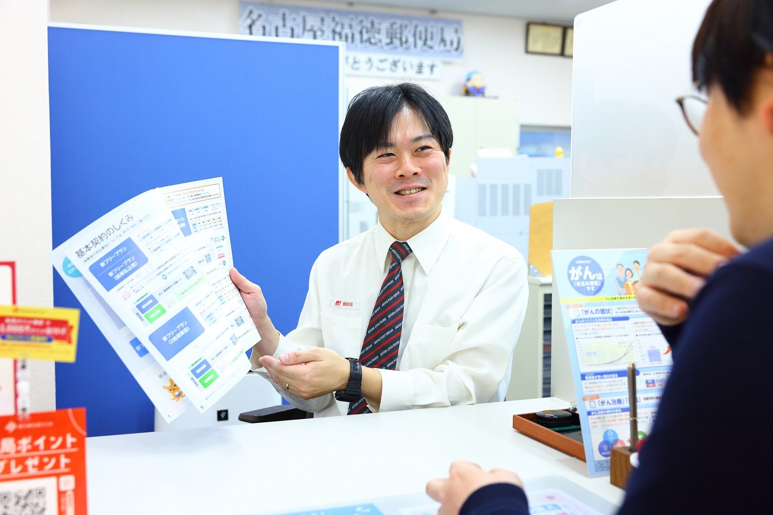 画像の代替テキスト