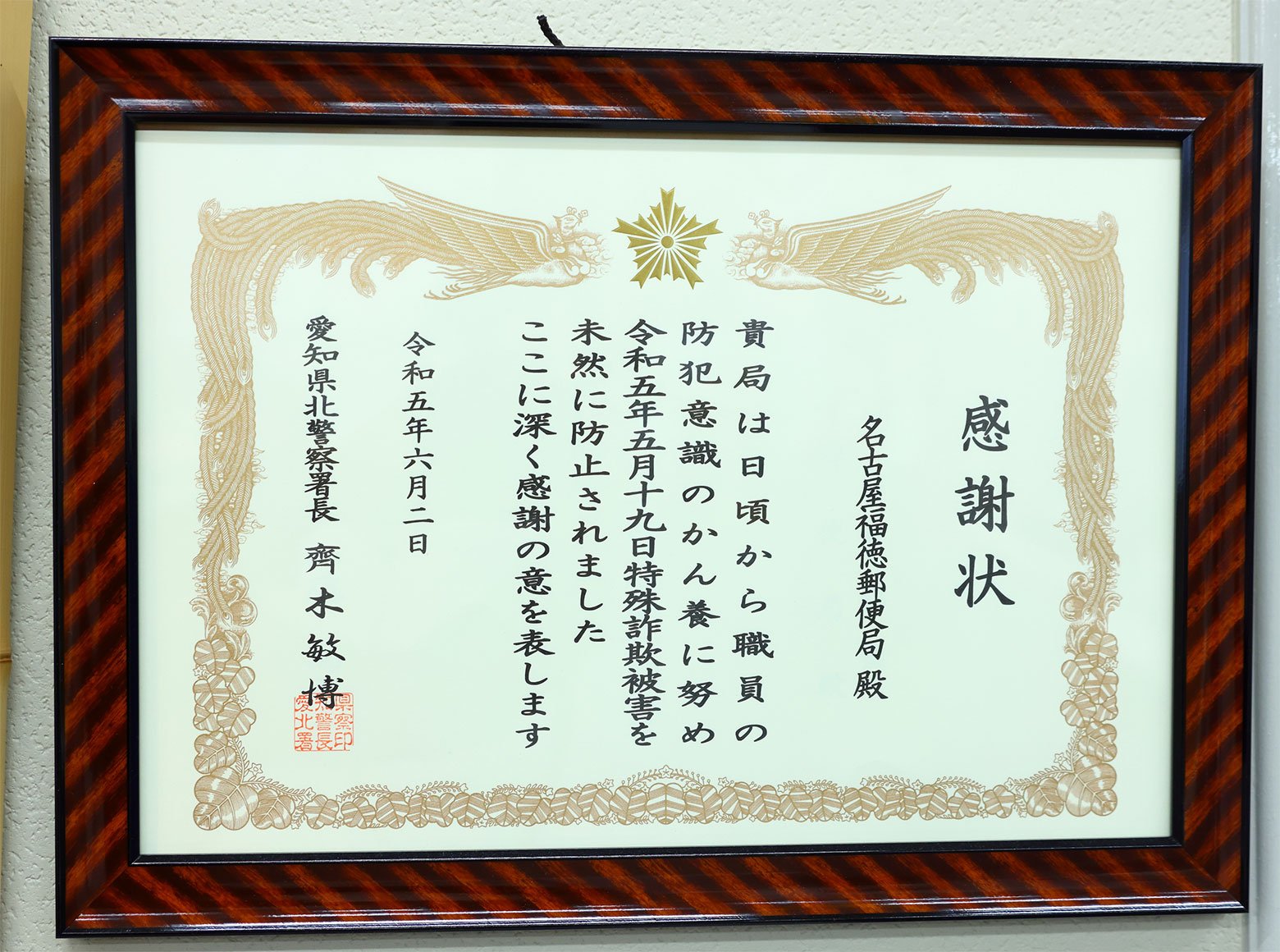 画像の代替テキスト