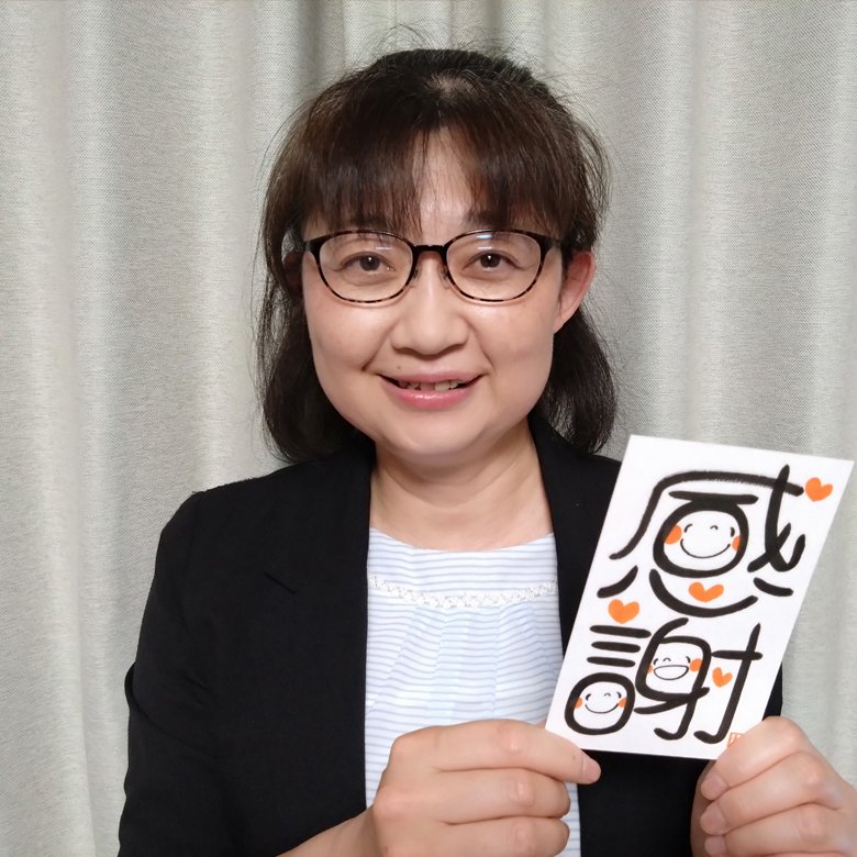 中津 かおる(なかつ かおる)さん