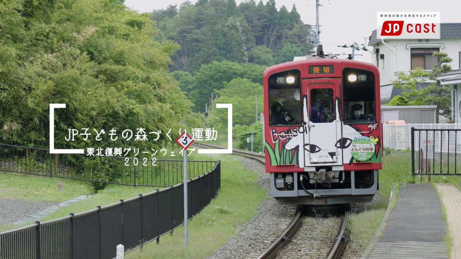 画像の代替テキスト