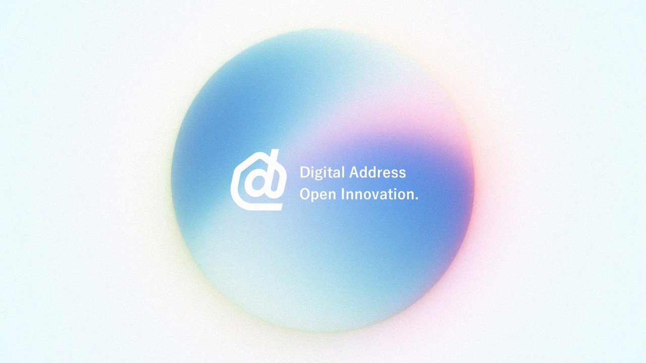 みらいの郵便局、始動！Vol.7 会見レポート！ 産学官が動き出す、デジタルアドレスの次章