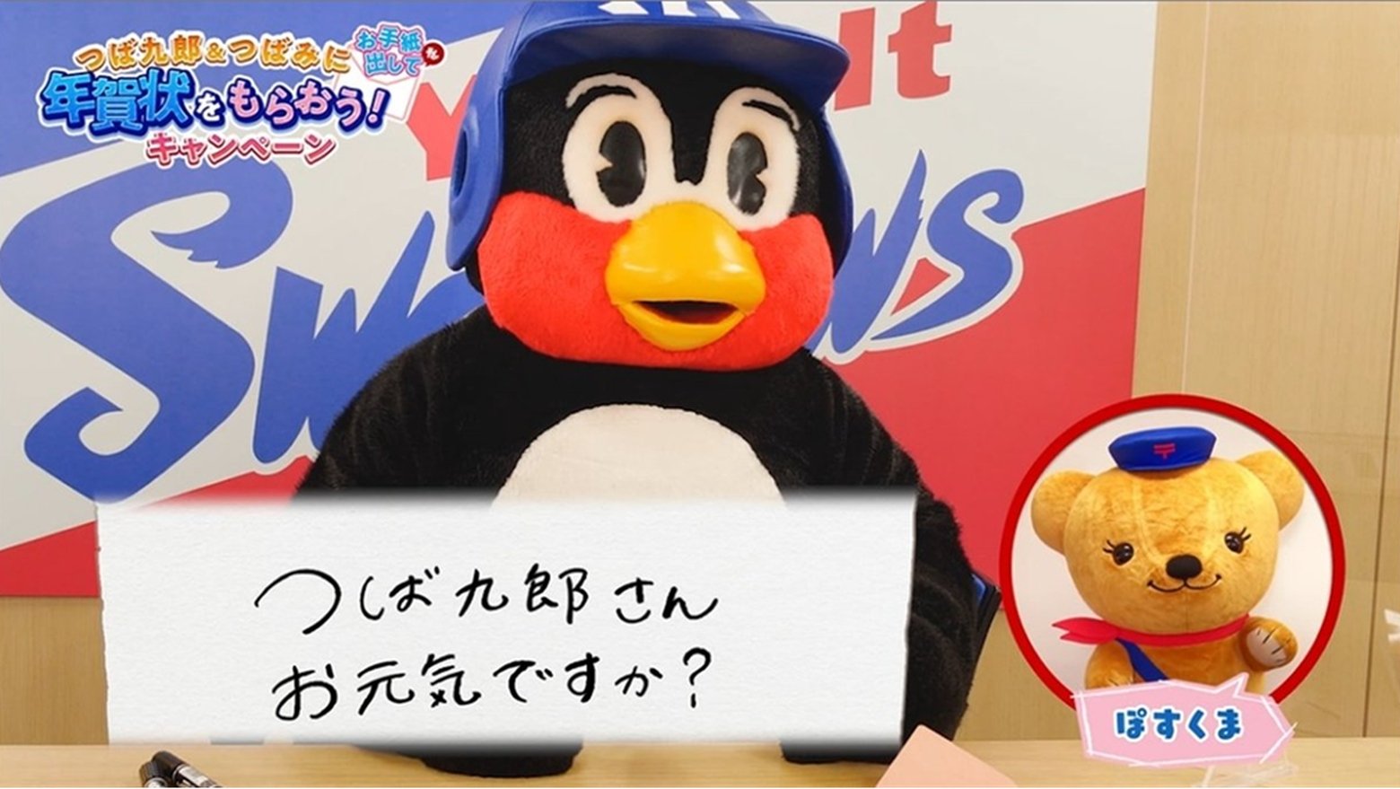 画像の代替テキスト